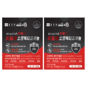 종근당 젤세라 초임계 쏘팔메토 옥타코사놀 19.5g, 30정, 2개