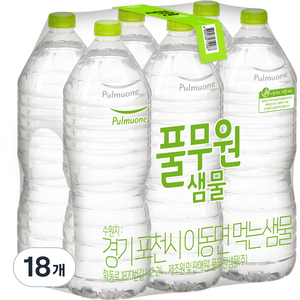 풀무원샘물 생수 무라벨, 2L, 18개