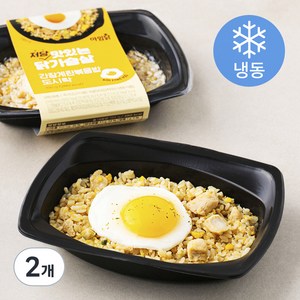 맛있는 닭가슴살 간장계란볶음밥 (냉동), 195g, 2개