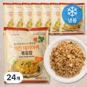 한우물 치킨데리야끼 볶음밥 (냉동), 210g, 24개