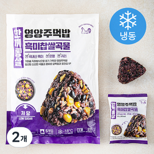 한끼통살 영양주먹밥 흑미찹쌀곡물 5개입 (냉동), 500g, 2개