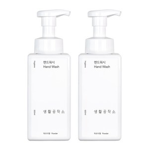 생활공작소 핸드워시 솝 용기 파우더향, 2개, 520ml