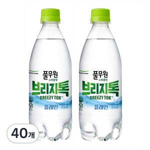 브리지톡 풀무원 스파클링 플레인, 500ml, 40개