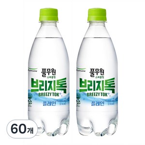 브리지톡 풀무원 스파클링 플레인, 500ml, 60개