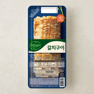 비비고 갈치구이, 70g, 1개