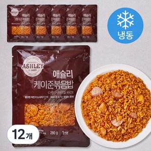 애슐리 케이준 볶음밥 (냉동), 280g, 12개