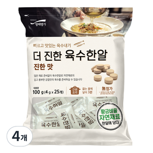 청해명가 더 진한 육수한알 진한맛 25개입, 100g, 4개