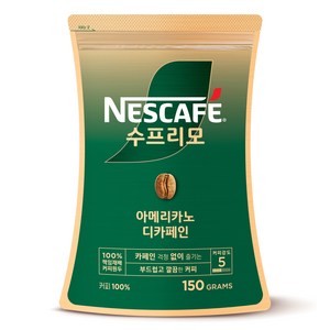 네스카페 수프리모 디카페인 아메리카노 원두커피믹스, 150g, 1개입, 1개