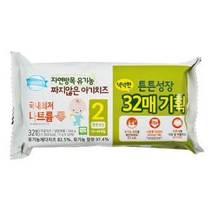 덴마크 유기가공식품 인증 짜지않은 아기치즈 2단계, 544g, 1개