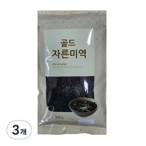 골드 자른 미역, 500g, 3개