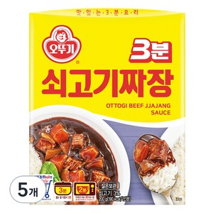 오뚜기3분 쇠고기짜장, 200g, 5개