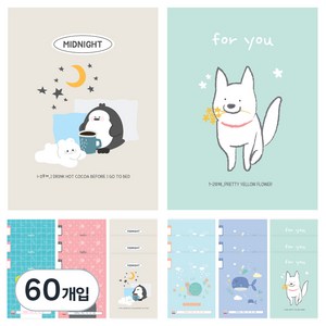 영아트 초등노트 1-2무제 17줄, 랜덤 발송, 60개입