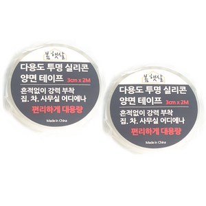 봄햇살 아크릴 강력 양면테이프 3cm x 2m, 투명, 2개