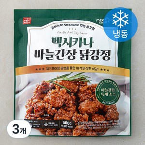 멕시카나 마늘간장 닭강정 (냉동), 500g, 3개