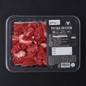 곰곰 한우 1등급 사태 국거리용 (냉장), 300g, 1개