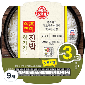 오뚜기 식감만족 찰기가득 진밥, 210g, 9개