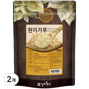 컬러푸드 국산 현미가루, 500g, 2개