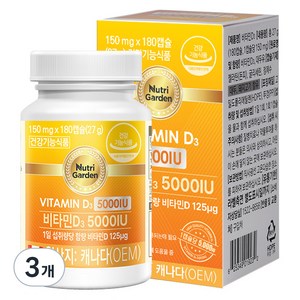 뉴트리가든 비타민D3 5000IU, 180정, 27g, 3개