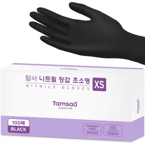 탐사 니트릴장갑 100개입, 블랙, 미니(XS), 2개