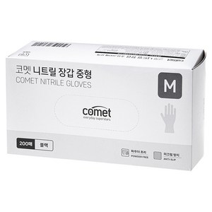 코멧 니트릴장갑 블랙