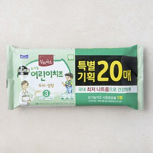 상하치즈 유기농 어린이치즈 20매 3STEP, 360g, 1개