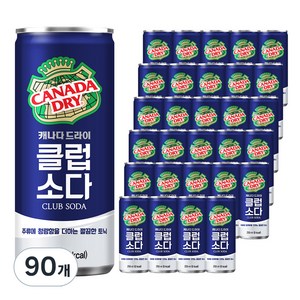 캐나다드라이 클럽소다, 250ml, 90개