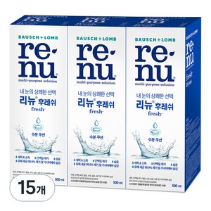 리뉴 후레쉬 렌즈 세정액, 500ml, 15개