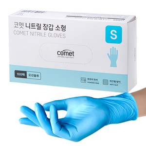 코멧 니트릴장갑 오션블루, 소(S), 100매입, 1개