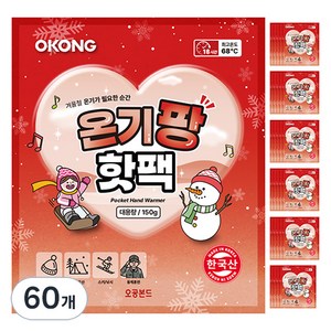 오공 온기팡 핫팩 150g, 60개