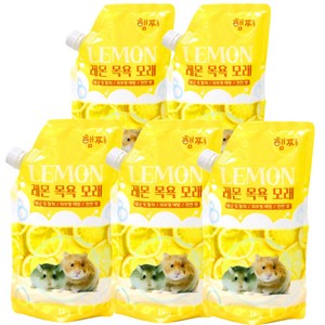 햄스터용 레몬 목욕모래, 1kg, 5개