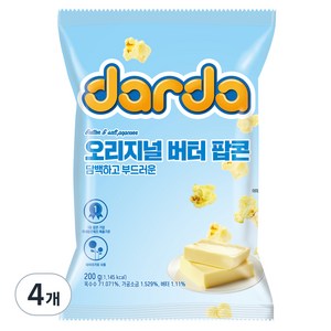 오리지널 버터 팝콘, 4개, 200g