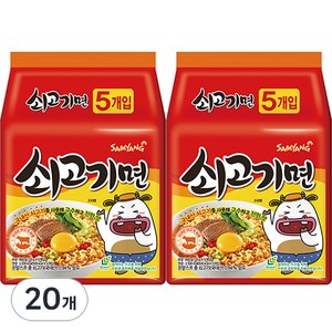 삼양 쇠고기면 120g, 20개