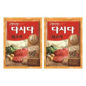다시다 골드 쇠고기, 600g, 2개