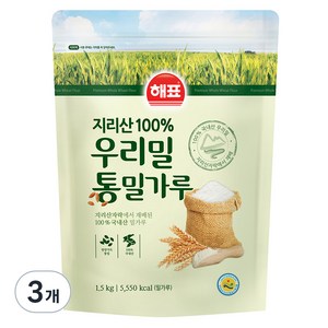 해표 지리산 100% 우리밀 통밀가루, 1.5kg, 3개