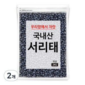 국내산 서리태, 2kg, 2개