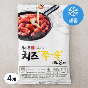 석관동떡볶이 치즈쭈욱 (냉동), 420g, 4개