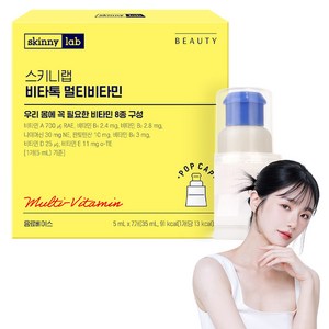 스키니랩 비타톡 액상 멀티비타민 7p, 35ml, 1개