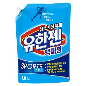 유한젠 스포츠 산소계 표백제 액체형, 1.8L, 1개