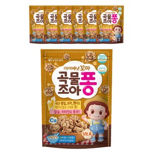 아이배냇 꼬마 곡물조아퐁 과자 30g, 곡물맛, 7개