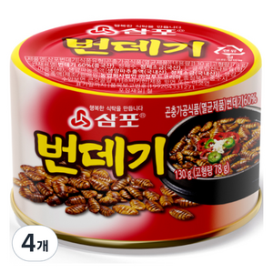 삼포 번데기, 130g, 4개