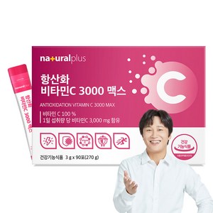 내츄럴플러스 항산화 비타민C 3000 맥스 90p, 270g, 1개