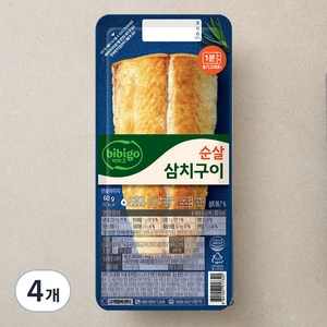 비비고 순살 삼치구이, 60g, 4개