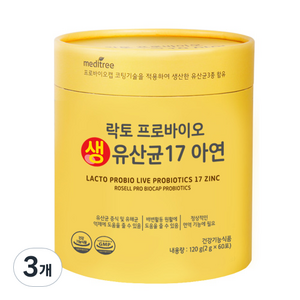 메디트리 락토 프로바이오 생 유산균 17 아연, 120g, 3개