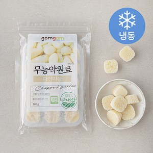 곰곰 무농약 원료 다진마늘 (냉동), 180g, 1팩