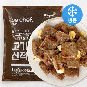 비셰프 고기산적 (냉동), 1kg, 1개