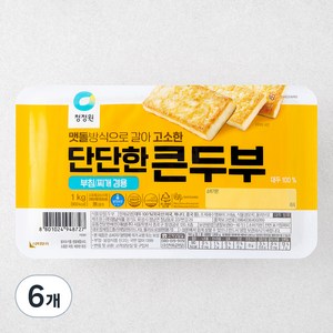 청정원 단단한 큰 두부, 1kg, 6개