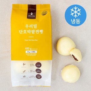 네니아 우리밀 단호박 팥 찐빵 (냉동), 50g, 8개