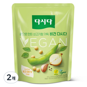 다시다 비건 다시다 조미료, 2개, 100g