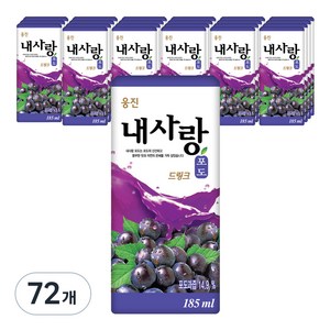 웅진 내사랑 포도 드링크팩, 185ml, 72개