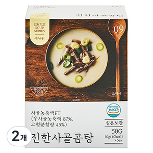 예찬원 동결건조국 진한 사골곰탕 블럭국 5p, 2개, 50g